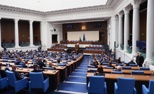 "Държавен вестник" обнародва решението на ЦИК за преразпределение на мандатите