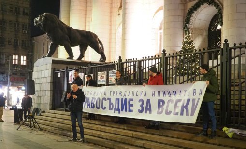 Протести в София и Пловдив за законността на изборите