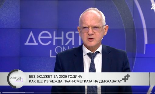 Васил Велев: Ние харчим най-много за заплати в целия ЕС