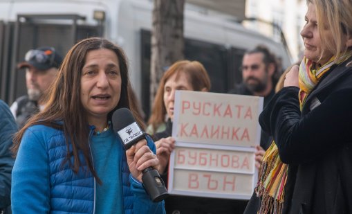 Протест поиска отстраняване на Бубнова като шеф на НХГ заради Митрофанова