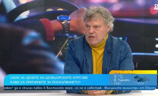 Ново поскъпване на шофьорските курсове: Цената до 2000 лв.