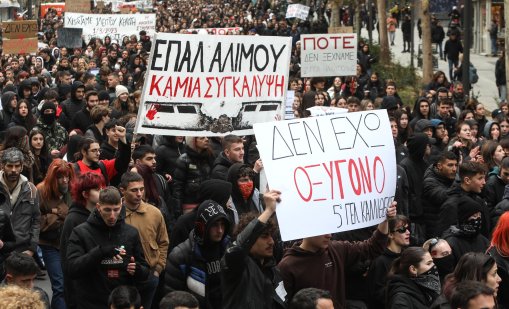 Протести ще блокират Гърция утре