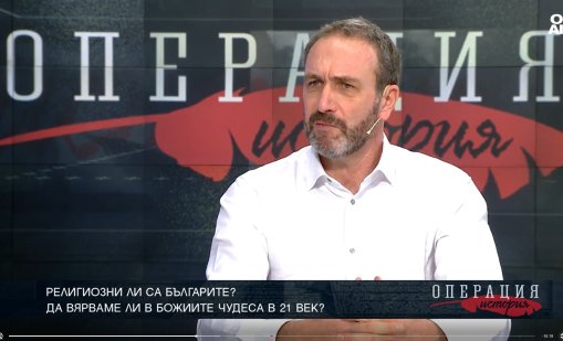 Мартин Ралчевски за "Не затваряй очи": Вярата достига до всеки човек