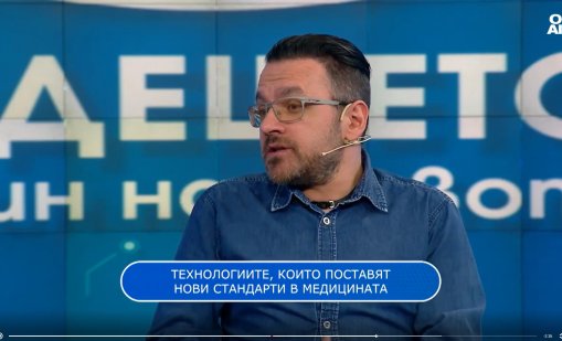 Лекар: Обездвижването влияе зле на венозната система