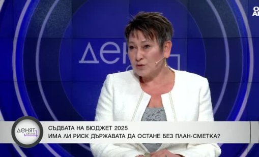 Даниела Везиева: Инфлацията ще расте, ако така главоломно се качват разходите