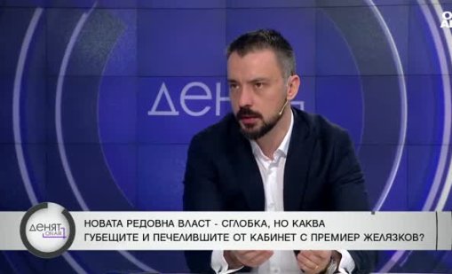 Кристиян Шкварек: "Няма логика във вотът на недоверие"