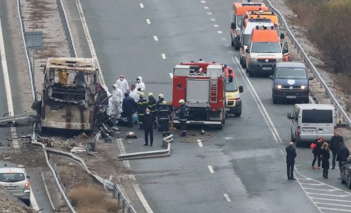 Какво е заключението на България за катастрофата на "Струма", в която загинаха 45 македонци? 