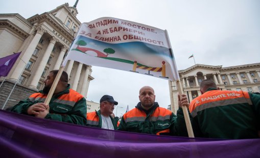 В кадър: Стотици миньори на протест в Триъгълника на властта