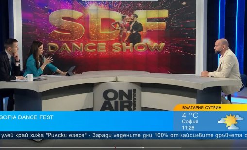 Sofia Dance Fest с атрактивна програма на 24 април 