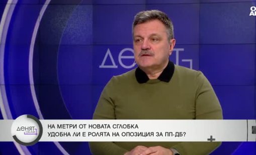 Д-р Симидчиев: Имаме нужда от устойчив курс на държавата