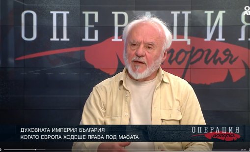 Писател: Българите трябва да вярват, че възраждането е неизбежно