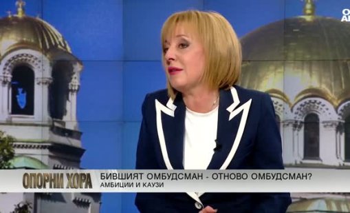 Мая Манолова: Веригите владеят над 60% пазарен дял