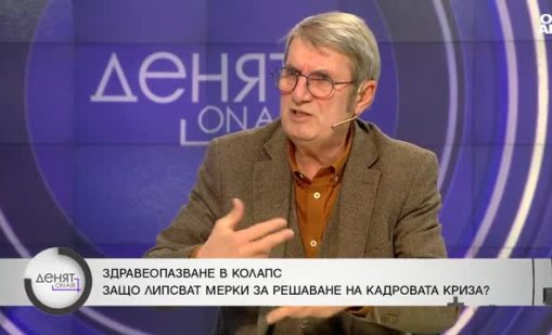 Проф. Хинков: Тройната коалиция няма да издържи мандата си