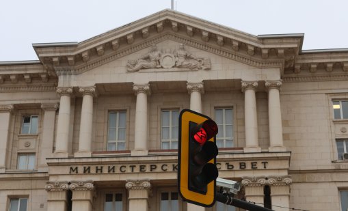 Правителството назначи четирима заместник-министри   