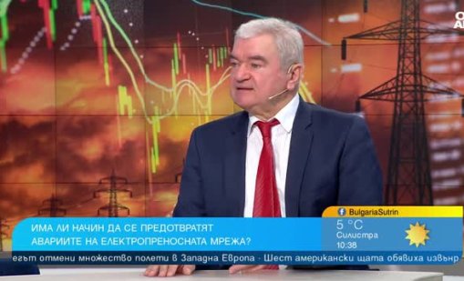 Инж. Иван Желязков за тока: Авариите ще са все по-чести