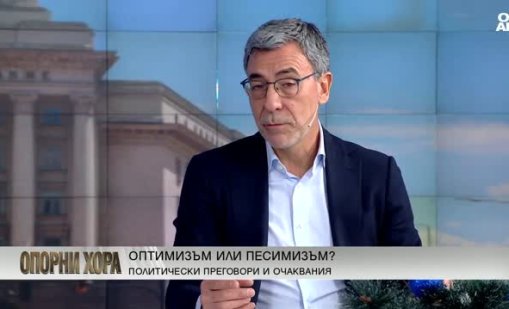 Даниел Вълчев: Прокуратурата винаги е политически играч