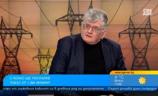 Адекватни ли са изчисленията на дружествата за скока на тока?