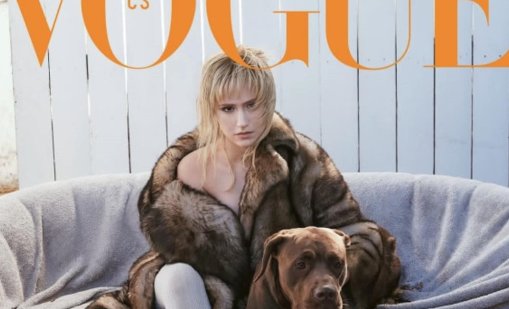 Мария Бакалова изгрява на корицата на Vogue