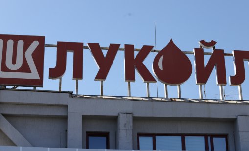 KazMunayGas иска да купи „Лукойл Нефтохим Бургас“ за 1 млрд. долара