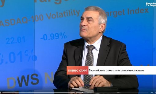 За 22 г.: Парите за отбрана в ЕС нараснали с 22%, в САЩ - 66%, а в Русия - с 289%