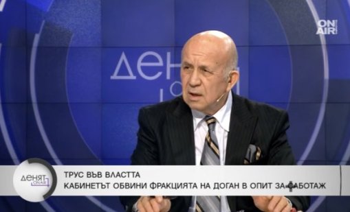 Проф. Стоян Денчев:  Хората, които са около Доган, ще подкрепят бюджета