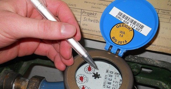 「ヴォドマー」料金が第一次審査を通過