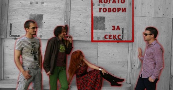 LaText празнуват 10-годишнина с нов сингъл, видеоклип и концерт ...
