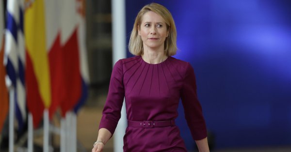 https://dnes.bg/media/files/resized/article/600x314/771/bd27a3b56c6ae885e384f9489aa66771-kalas.jpeg