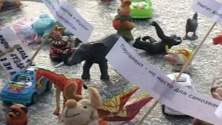 Играчки на протест срещу властта в Русия