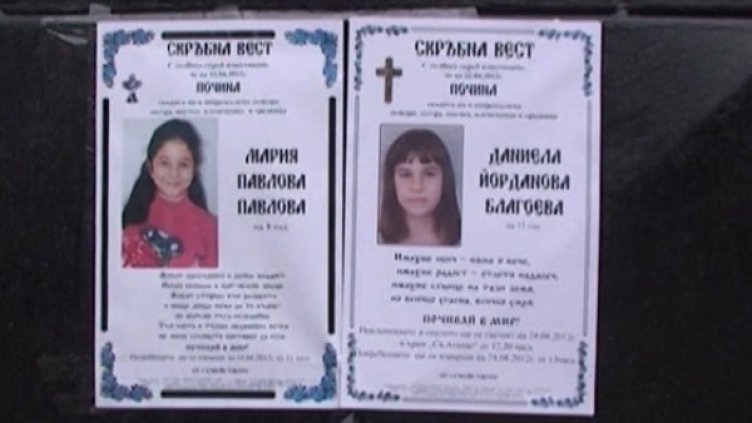Траур в Асеновград. Ден след ужаса басейнът е пълен