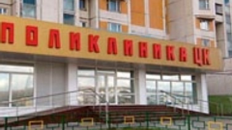 В Москва откриват мюсюлманска поликлиника