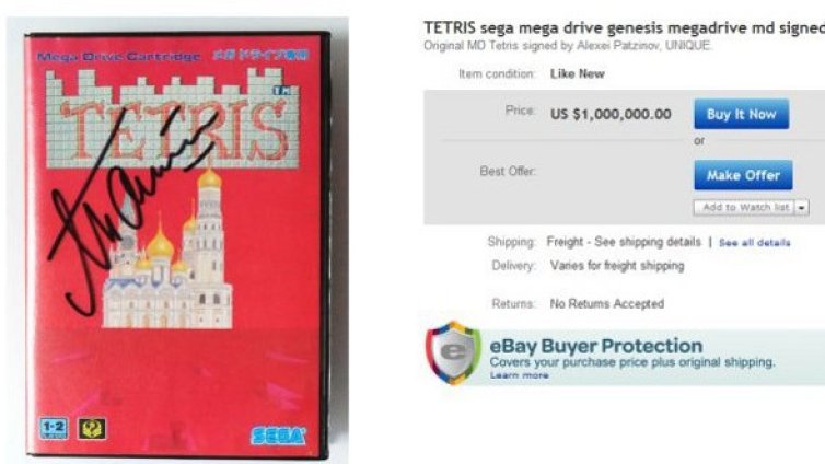 Оригинал на Tetris предложен за 1 млн. долара в eBay