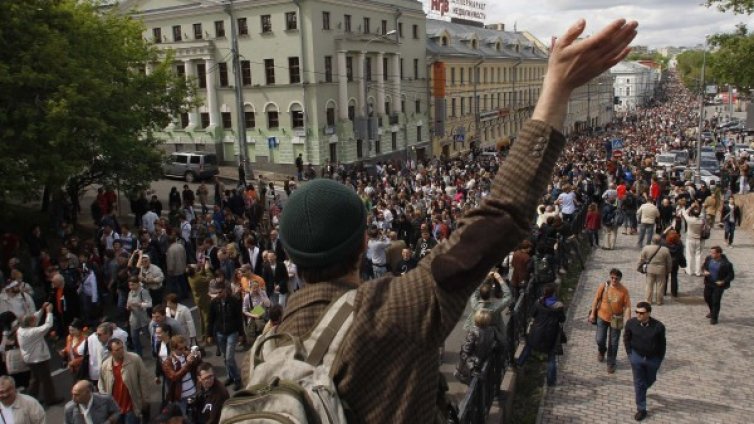 Хиляди руснаци излязоха на протестна "разходка" в Москва  