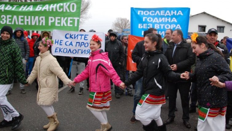 Банскалии на протест срещу "100 % еколъжите"