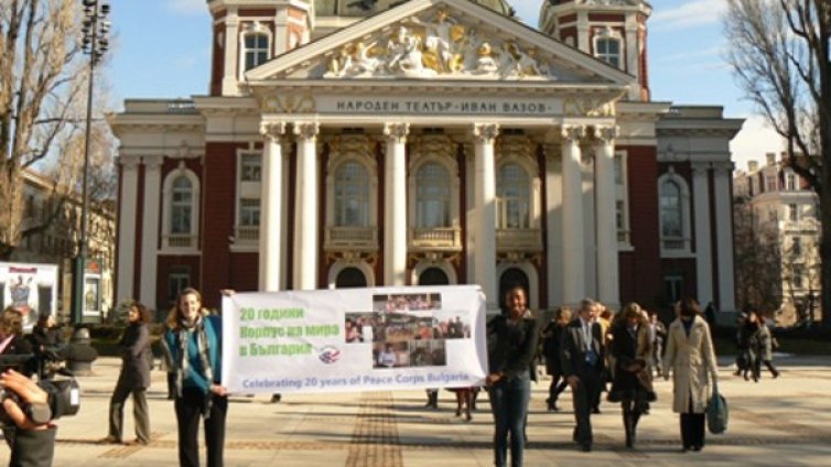 България – дом за доброволци от Корпуса на мира