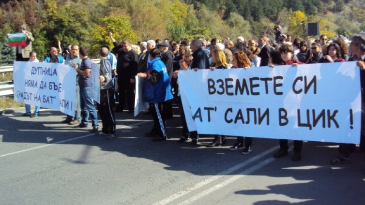 Дупничани блокираха Е-79, не щат Бат Сали за депутат