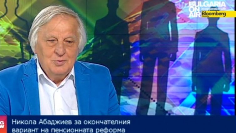 Прехвърлянето на вноски за втора пенсия носи загуби