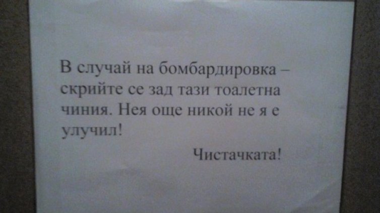 Социални разни: С Азис в училище и неочаквани принцеси