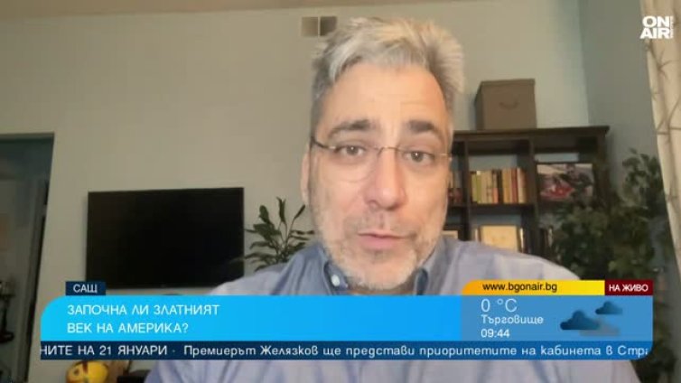 Проф. Христофор Караджов: САЩ са разединени, а Тръмп не се явява като обединител