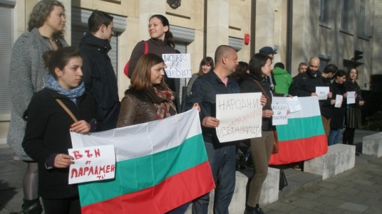 Българи протестираха срещу изборните промени в Брюксел