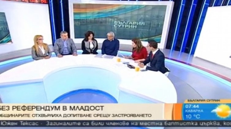 "Младост"-ки драми: Мораториум на строежите – "За", "Против"