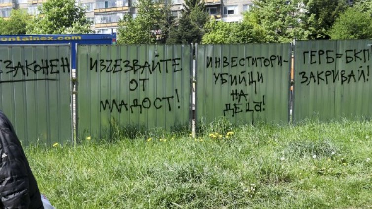 Пак драми в "Младост". Прокуратурата къде е?