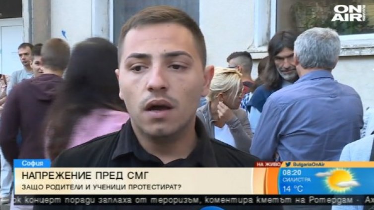 Протест пред СМГ, искат оставката на директора Стоянов 