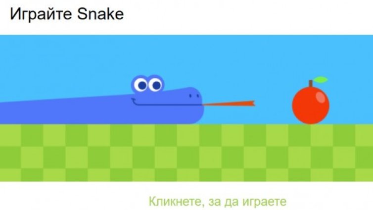 Google пусна змията на Nokia за 19-годишнината си