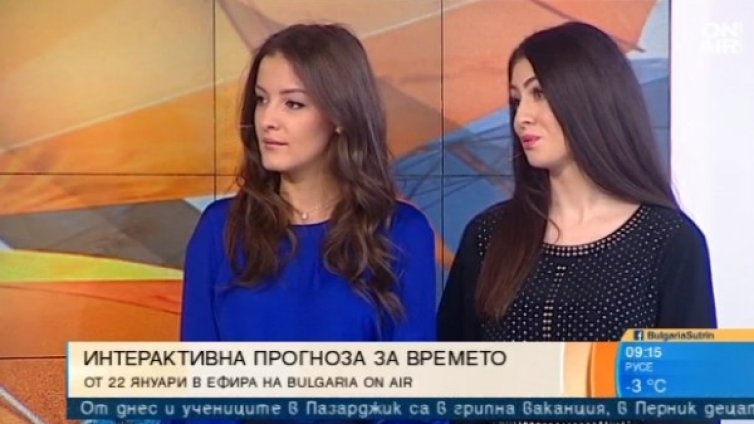 Времето ON AIR – с нова визия, климатолози, водещи