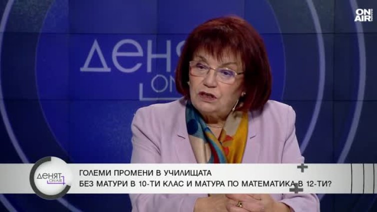 Янка Такева: Стартовата заплата на учителите е 1853 лв., което е изключително малко