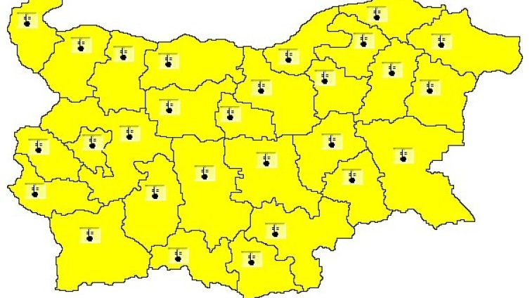 Жълт код за ниски температури е обявен за страната