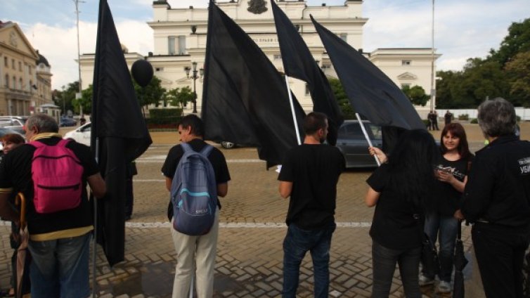 Протест под прозорците на властта: "Системата убива - всички"