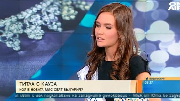 За децата в нужда: Мис Свят България с кауза