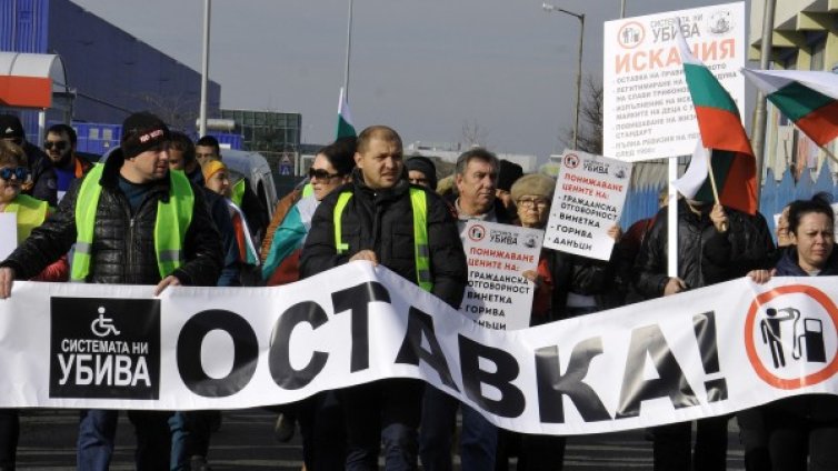 Граждани се жалват: Протестирахме за... актове!